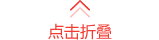 百乐博blb集团 智造60?年 畅销140?国