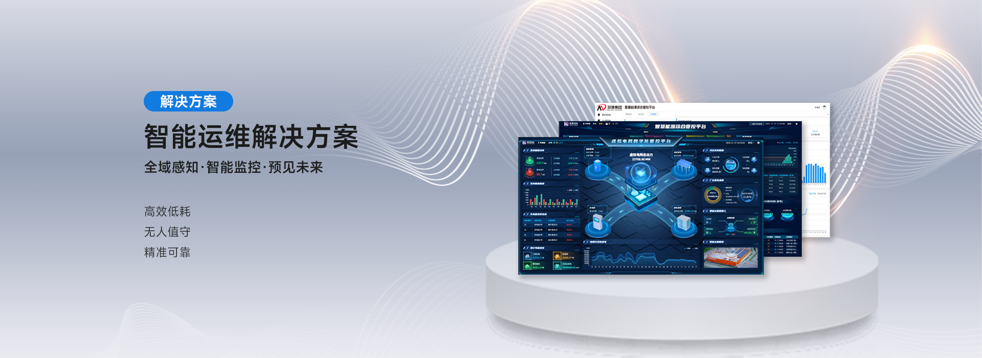 百乐博blb集团 智造60?年 畅销140?国